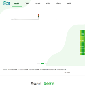 新能源包装机整线设计