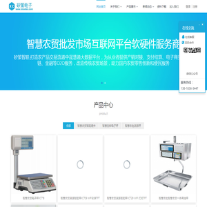 上海矽策电子科技有限公司