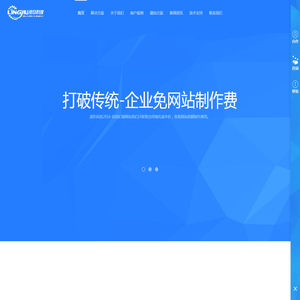 郑州哪家公司开发app