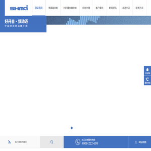 随身播放器,数码录音笔定制,播放器加工,深圳录音笔厂家