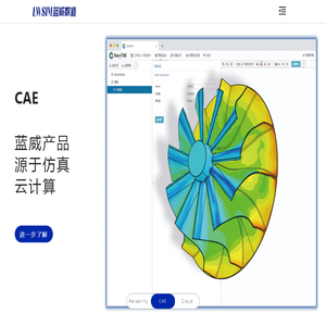 蓝威数值