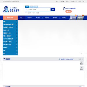 苏州四正柏生物科技有限公司