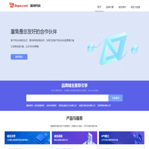 盾集网络【dopa.com】