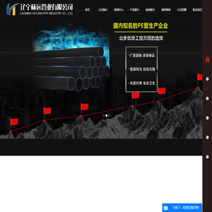 吉林省建设信息网