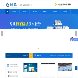 河北冠泽网络科技发展有限公司