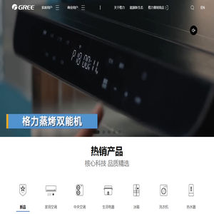 珠海格力电器股份有限公司网站