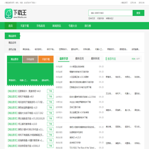 手机游戏