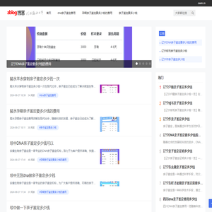 dna亲子鉴定费用