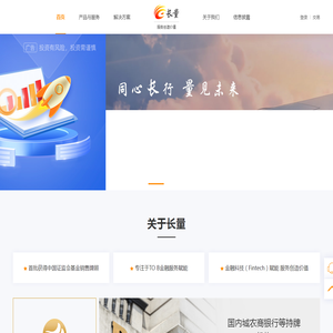 长量基金网(www.erichfund.com)