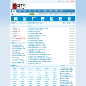 网站seo技术文章分享asp,php源码免费无限制完整网站程序下载首页