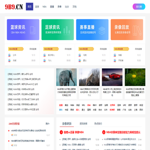 99直播网【9b9.cn】