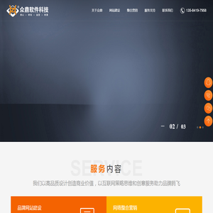 无锡网站建设,定制网站制作,营销型高端网站,做网站推广【众鼎软件科技】