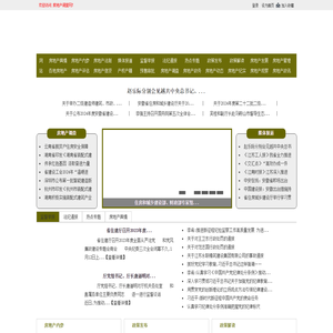 房地产调查网