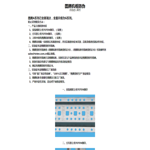 苏州鑫威莱网络科技有限公司