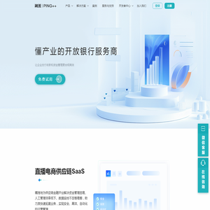 「简米｜Ping++」聚合支付系统
