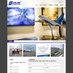 AirLink