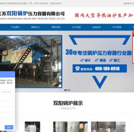 江苏双阳锅炉压力容器有限公司