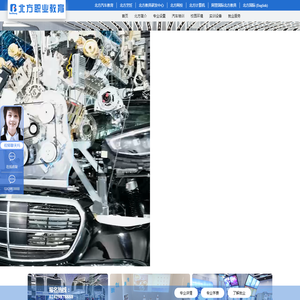 北方职业教育