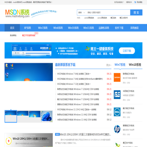 MSDN系统