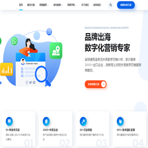 深圳外贸客户开发软件,谷歌关键词优化Seo,Google