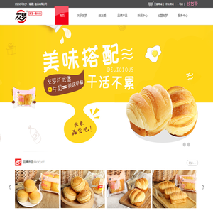 友梦（福建）食品有限公司