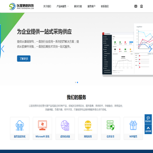 上海以笙信息科技有限公司