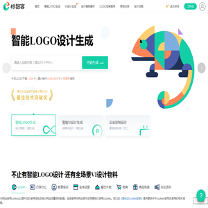 logo免费设计在线生成