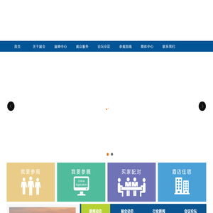 2022第十一届深圳国际新能源汽车电子技术（大湾区）展览会