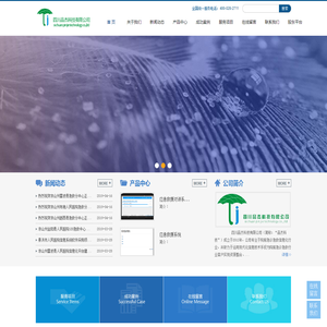 四川品杰科技有限公司