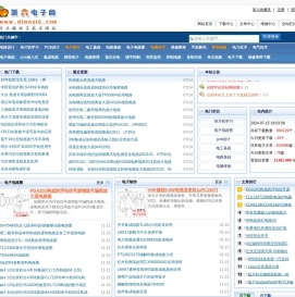 第六电子网