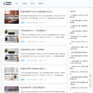 河南建晖信息技术有限公司