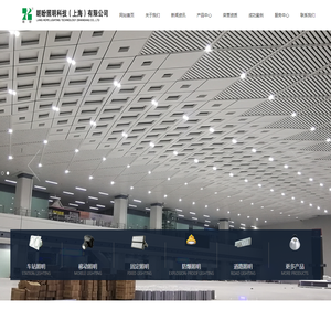 1朗盼照明科技（上海）有限公司