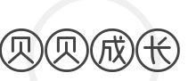 贝贝成长乐园（叩击）