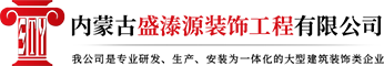 内蒙古grc构件