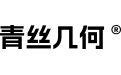 青丝几何官网