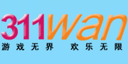 311wan网页游戏平台