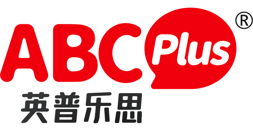 ABCPlus英普乐思