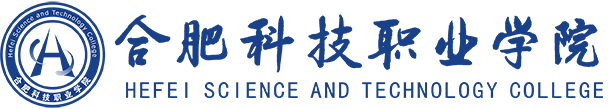 合肥科技职业学院官网