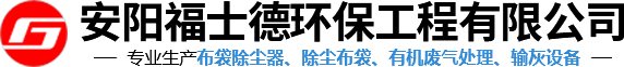 河南除尘布袋厂家