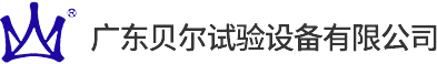 高低温试验机,老化试验箱,恒温恒湿试验机,恒温恒湿试验箱