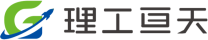 理工亘天科技有限公司