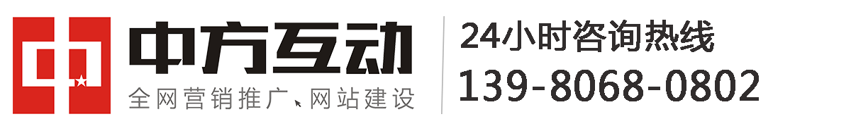 成都网站建设