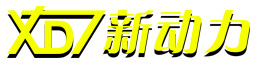 重庆市新动力演出有限公司