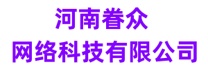 眷众网络