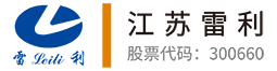 江苏雷利电机股份有限公司