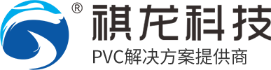 PVC塑胶原料