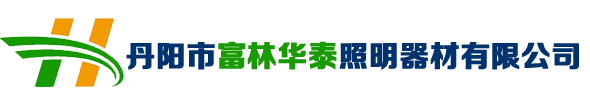 LED道路灯具厂家