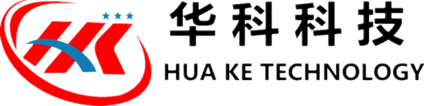 福建省华科模具科技股份有限公司