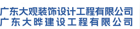 外墙翻新,外墙改造,外墙装修,外墙装饰