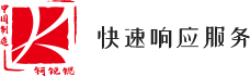 广东钶锐锶数控技术股份有限公司